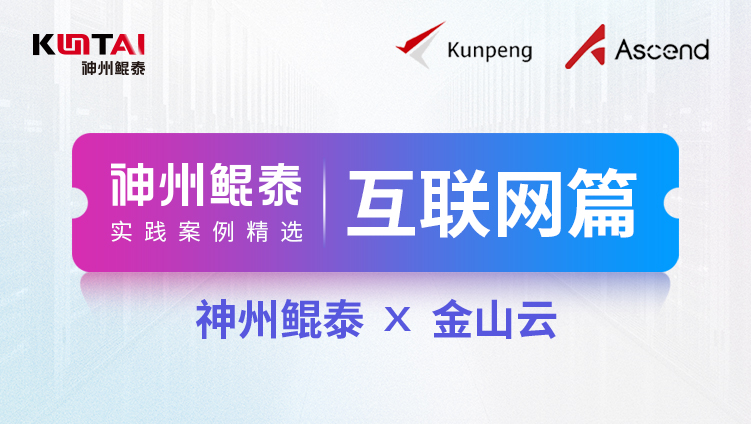 打造政务 AI 一体机，开启政务办公智能化新纪元